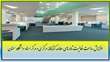 افزایش ساعت فعالیت تالارهای مطالعه کتابخانه مرکزی و مرکز اسناد از دوشنبه 1404/03/05